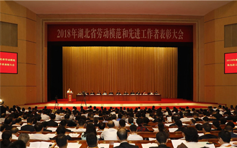 台湾同胞首次在湖北当选省劳模