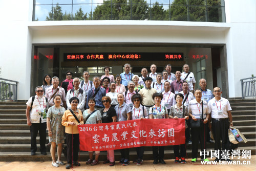 \到云南农业大学滇台特色农业产业化工程研究中心参访 \到云南农业大学滇台特色农业产业化工程研究中心参访