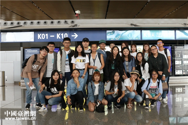 两岸学生机场合影留念 两岸学生机场合影留念