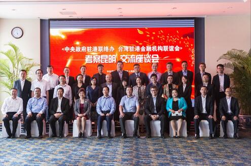 座谈会合影 座谈会合影