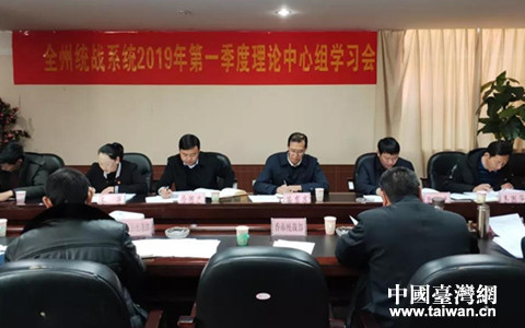 ������ίͳս������ѧϰ�����鼯��ѧϰϰ��ƽ������ڡ���̨��ͬ���顷����40���������ϵ���Ҫ��������