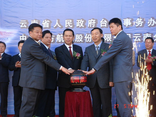 ������̨�������׺��ɹ�