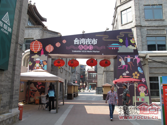 金九银十看铺记:前门台湾街增量二期将开盘_中