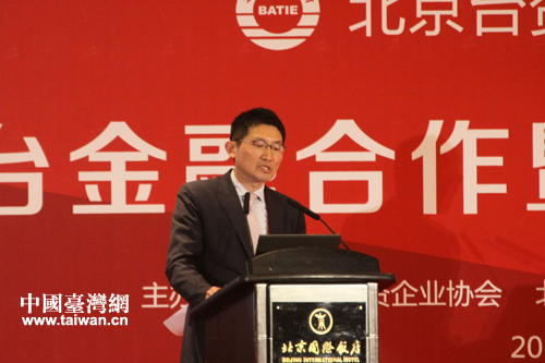 北京银行支持在京台企发展 提供30亿元意向性授信 北京银行支持在京台企发展 提供30亿元意向性授信