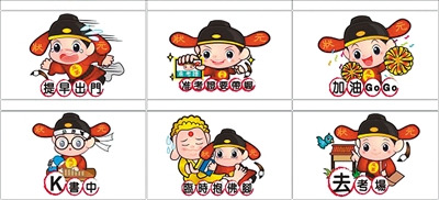 н�ʲ���������̨�幫��Ա��¼���������ա�