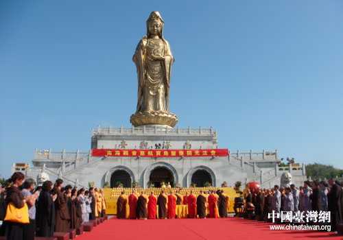 普陀山举行南海观音慈航宝岛圣像开光法会