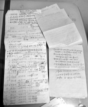 20���ѹ�̨���ϱ�����ǰΨһ��Ը��Ҷ������3��