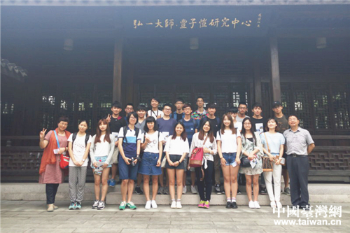 参观弘一大师·丰子恺研究中心 参观弘一大师·丰子恺研究中心