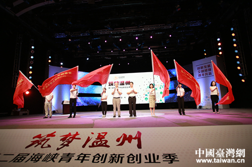 市台办副主任张振宇和工贸学院院长贺星岳共同向系列活动承办单位代表授旗 市台办副主任张振宇和工贸学院院长贺星岳共同向系列活动承办单位代表授旗