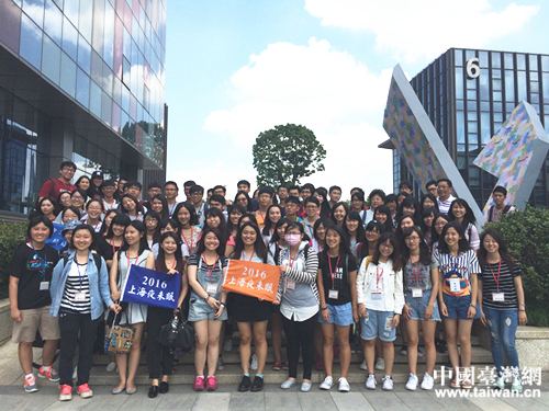 百名台湾青年参访梦想小镇 百名台湾青年参访梦想小镇