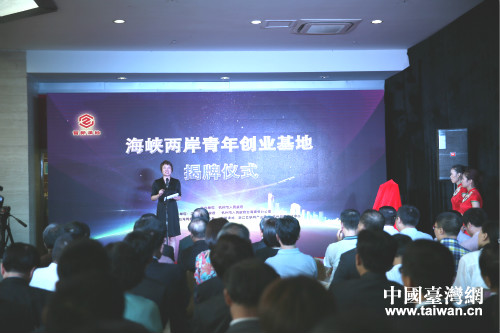 杭州市委常委佟桂莉在揭牌仪式上致辞 杭州市委常委佟桂莉在揭牌仪式上致辞