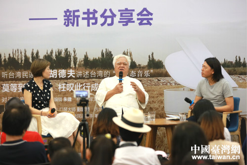 “台湾民谣之父”胡德夫回忆民歌岁月 “台湾民谣之父”胡德夫回忆民歌岁月