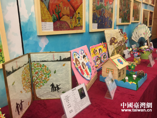 “珍爱·感恩”——第三届两岸亲子文创作品杭州开幕 “珍爱·感恩”——第三届两岸亲子文创作品杭州开幕
