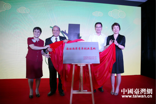 9月,杭州智新泽地·浙江互联网产业园“海峡两岸青年创业基地”揭牌。 9月,杭州智新泽地·浙江互联网产业园“海峡两岸青年创业基地”揭牌。