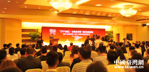 2016��9�£��㽭��̨����������ݻ᳡