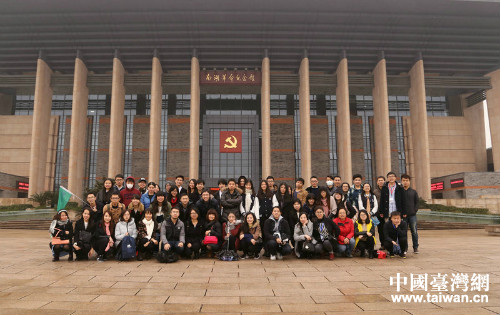 海外台湾留学生“科技之旅”冬令营来我市参访 海外台湾留学生“科技之旅”冬令营来我市参访