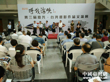 跨越海峡——第三届嘉兴`台湾摄影作品交流展 跨越海峡——第三届嘉兴`台湾摄影作品交流展