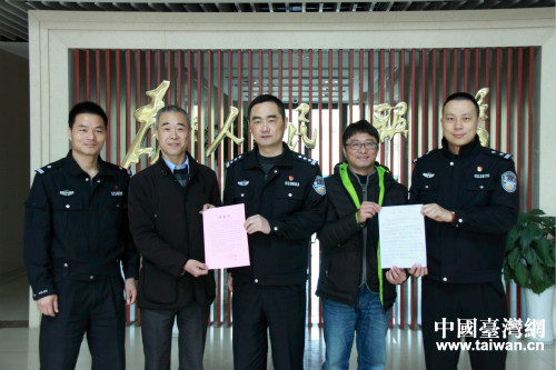 台胞黄先生、杭州市台办吴隆副主任分别向杭州市公安局交通(水上)治安分局送上感谢信 台胞黄先生、杭州市台办吴隆副主任分别向杭州市公安局交通(水上)治安分局送上感谢信