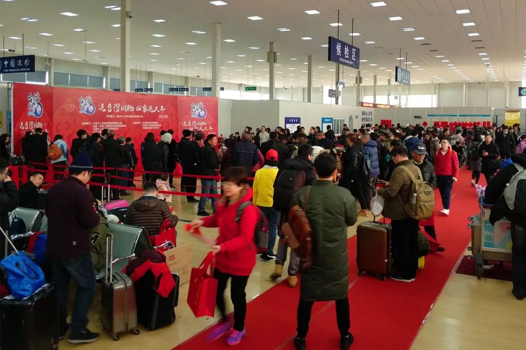 “一衣带水难却情·同舟共渡圆新春” ——浙江玉环举行“送台湾同胞回家过大年”活动 “一衣带水难却情·同舟共渡圆新春” ——浙江玉环举行“送台湾同胞回家过大年”活动