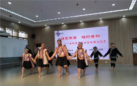 云和县举办首届云台校园文化节
