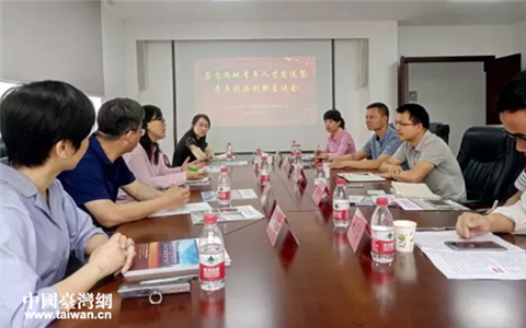 台湾印刷界专家学者赴温州苍南考察