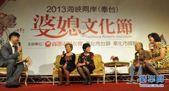 ���Ļ�����3����Ͽ��������̨����ϱ�Ļ����״Ρ���ء�̨��