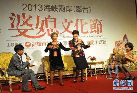 ���Ļ�����4����Ͽ��������̨����ϱ�Ļ����״Ρ���ء�̨��