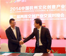 �ڶ��������Ĵ���ҵ�����ԽӻẼ�ݾ���