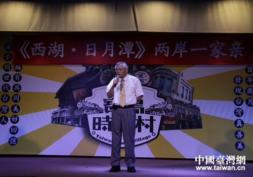 南投县代县长陈志清为活动欢迎仪式上致辞