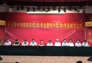 ̨����ϵɣ�� ������ѧʮ����