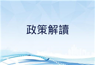 ½ʵ"31"Ч 20ʡ49طѳ̨취