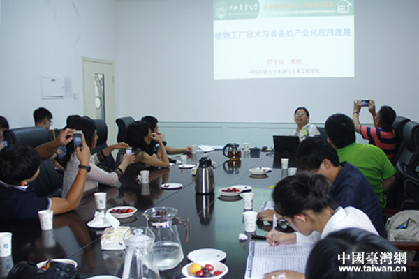 中国农业大学水利与土木工程学院教授贺冬仙分享《植物工厂技术与装备的产业化应用进展》相关科研内容 中国农业大学水利与土木工程学院教授贺冬仙分享《植物工厂技术与装备的产业化应用进展》相关科研内容