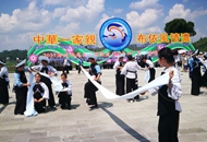 2017海峡两岸各民族欢度六月六在贵州省举办