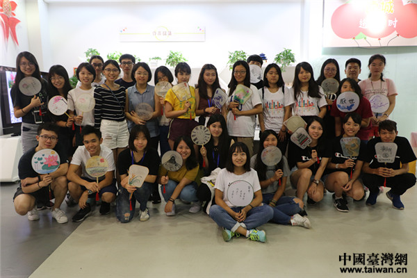 在首博的互动教室,两岸青年展示各自手绘扇面图案 在首博的互动教室,两岸青年展示各自手绘扇面图案