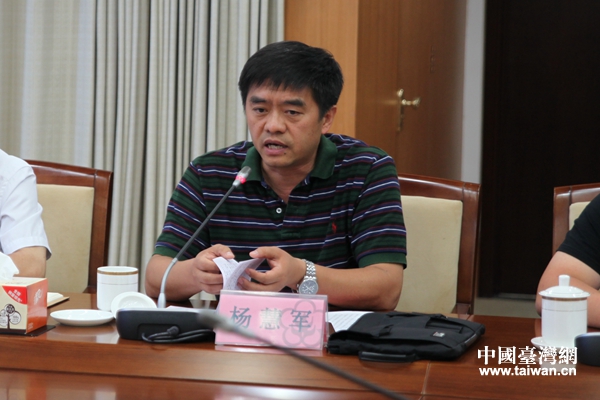 农业部办公厅台湾处调研员杨慧军发言 农业部办公厅台湾处调研员杨慧军发言