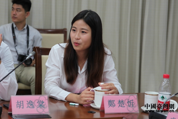 台湾大学生传系学生郑楚忻 台湾大学生传系学生郑楚忻