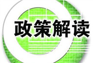 司法部出大招 大陆台籍律师执业范围进一步拓宽.jpg