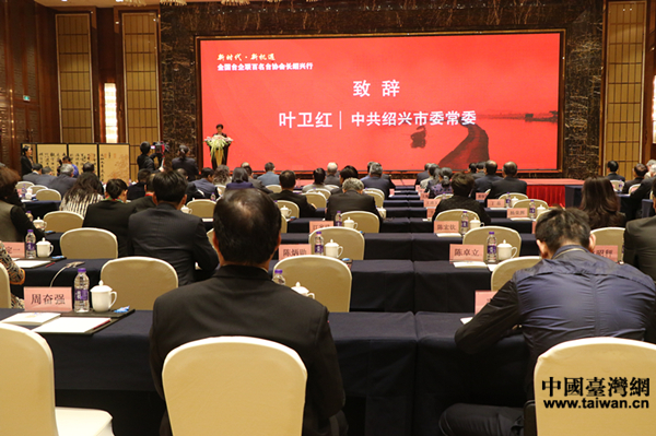 推介会现场。 推介会现场。