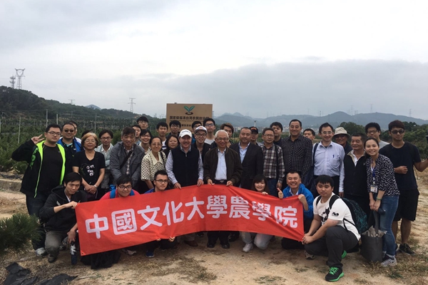 ̨Уʦ忪չũҵѧʵ