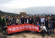 ̨Уʦ忪չũҵѧʵ