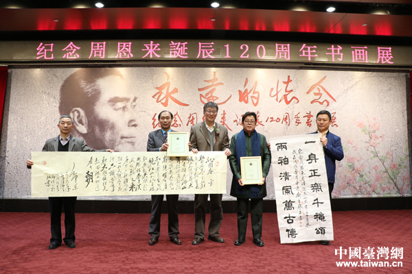 �й��ķ��ı�Э��᳤�º�ʯ�������й��Ļ��Ų������о�Ժ���鳤�߽��������������鷨��Ʒ