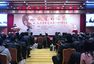 �����ܶ�����������120��������������Ʒչ�ھ�����