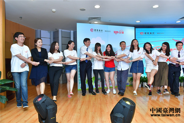 台湾青年与银行领导共同跳起欢乐的舞蹈 台湾青年与银行领导共同跳起欢乐的舞蹈