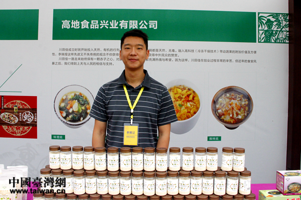 台商成功“登陆”关键因素:好产品是这么来的 台商成功“登陆”关键因素:好产品是这么来的