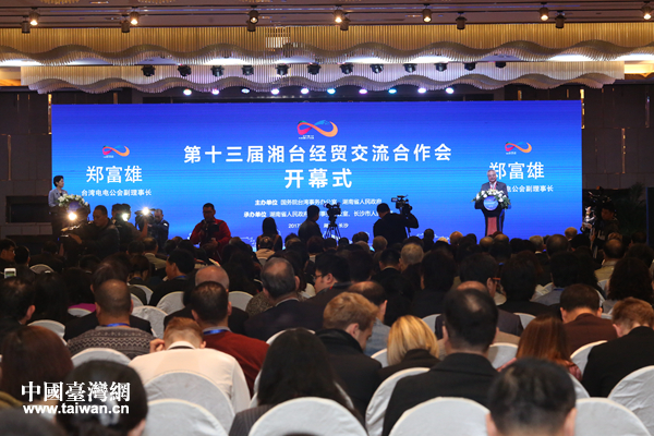 开幕式现场 开幕式现场