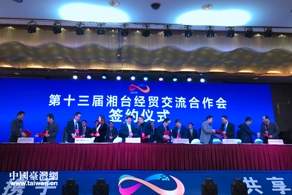 开幕式现场举行签约仪式 开幕式现场举行签约仪式