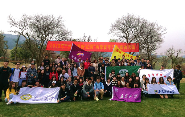 合影留念 合影留念