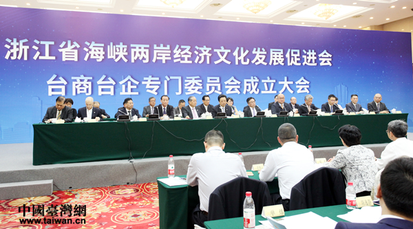 �������ڶ��׶���ϯ̨����ͼƬ��Դ���㽭ʡ̨�죩