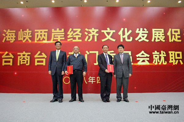 ʡ�쵼������ίԱ��ִ������ίԱ�䷢��ְ֤�顣��ͼƬ��Դ���㽭ʡ̨�죩