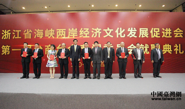 ʡ�쵼���������ʡ����ʰ䷢Ƹ�顣��ͼƬ��Դ���㽭ʡ̨�죩